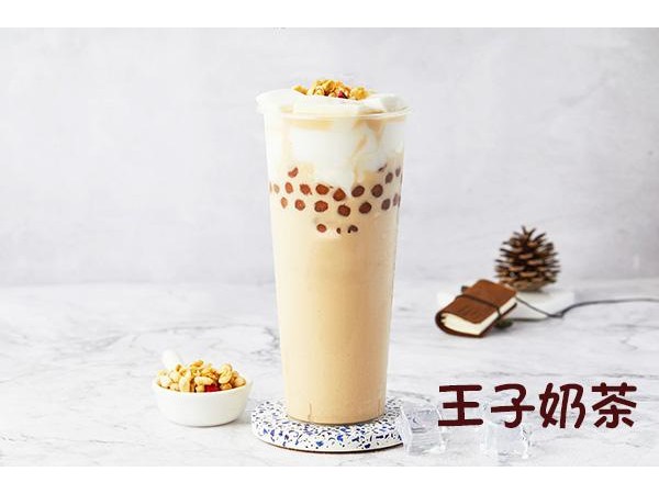 王子奶茶加盟總部直招，看你喜愛的續(xù)命水奶茶排第幾