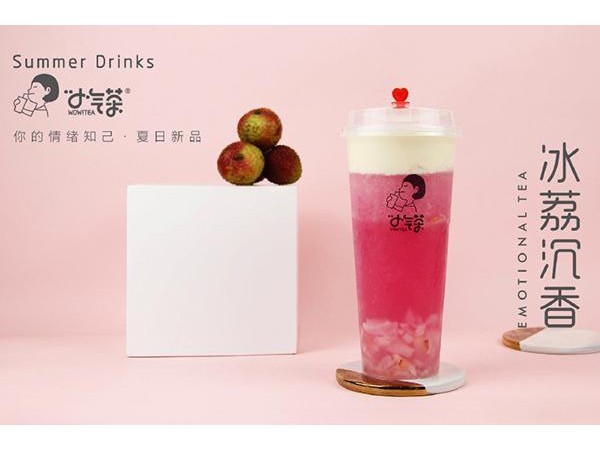 小氣茶茶飲加盟費用大概是多少，超高性價比值得你選擇
