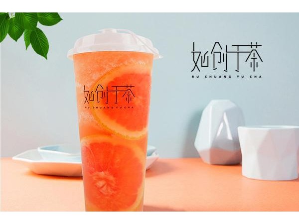 如創(chuàng)于茶加盟費(fèi)用，一口價(jià)，點(diǎn)這里查看詳情