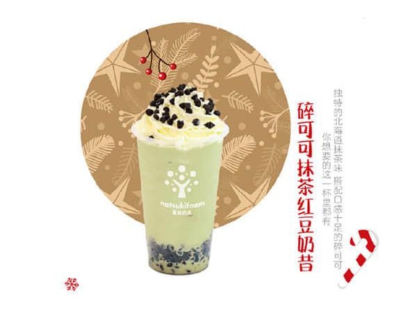 夏樹奶沫哪里還可以開，來自大學(xué)生的講述你一定要看