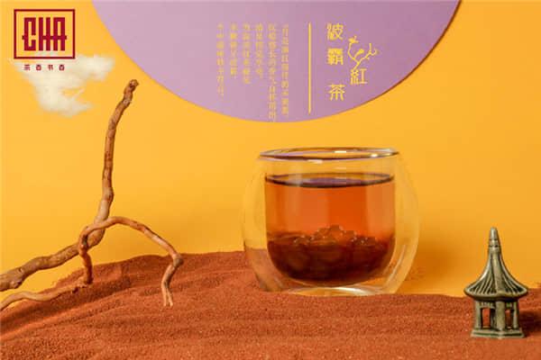 茶香書香產(chǎn)品圖1