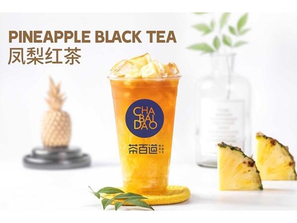 茶百道奶茶加盟電話總部電話，原來還有這種講究！