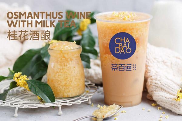 茶百道產(chǎn)品圖2