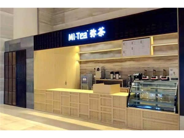 彌茶是直營(yíng)還是加盟的，看看官方給出的加盟條件及流程吧