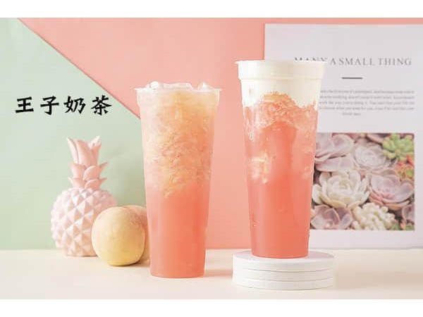 王子奶茶加盟費(fèi)河南電話， 萬(wàn)！你敢信