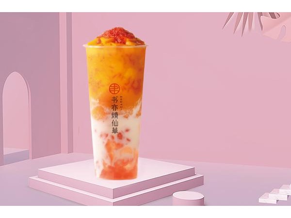 書亦燒仙草審批有年齡限制嗎，評價(jià)自己的加盟資質(zhì)