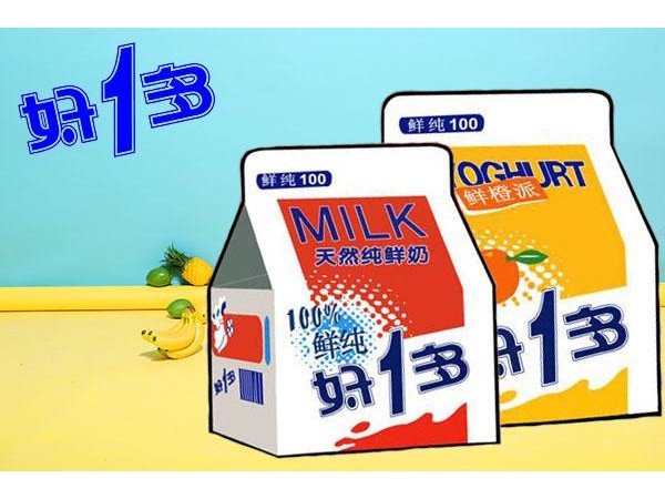 好一多牛奶是直營還是加盟的，沒你想象的那么難