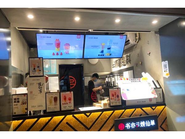 書亦燒仙草哪家好？控制成本從這書亦燒仙草開始