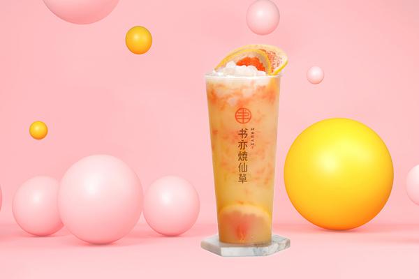 書(shū)亦燒仙草產(chǎn)品圖3