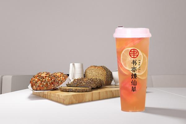 書(shū)亦燒仙草產(chǎn)品圖2
