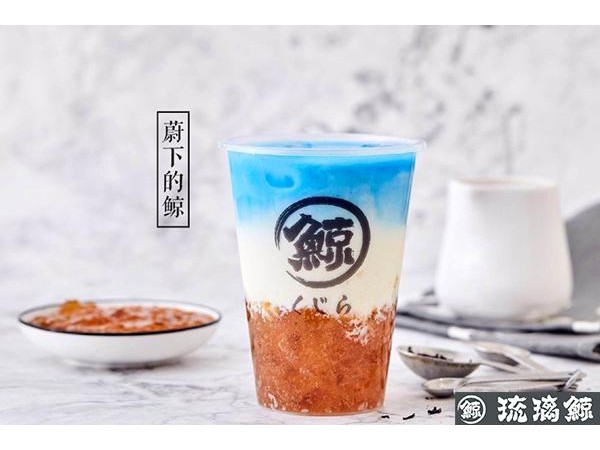 琉璃鯨奶茶加盟費，僅萬元的費用誰看了能不心動