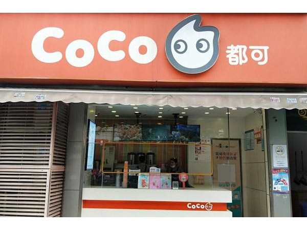 coco奶茶加盟費(fèi)條件，落魄大叔變成潛力股