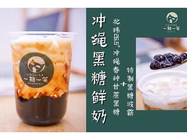 一期一笑加盟方式，創(chuàng)業(yè)方向在哪里
