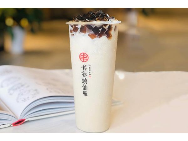 書亦燒仙草加盟費(fèi)官網(wǎng)電話，減少壓力放寬心來加入