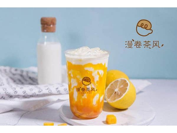 漫卷茶風(fēng)加盟費(fèi)用，在同行業(yè)中突出重圍