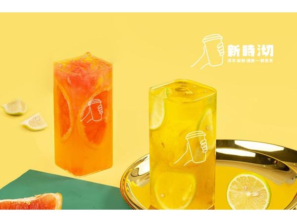 新時沏奶茶加盟費河南電話，小本創(chuàng)業(yè)項目投資者放心加盟