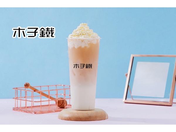 木子鐵奶茶加盟店費用，需要的費用明細(xì)如下