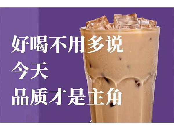 大通冰室加盟費(fèi)用大概是多少，涉及費(fèi)用、條件和具體流程