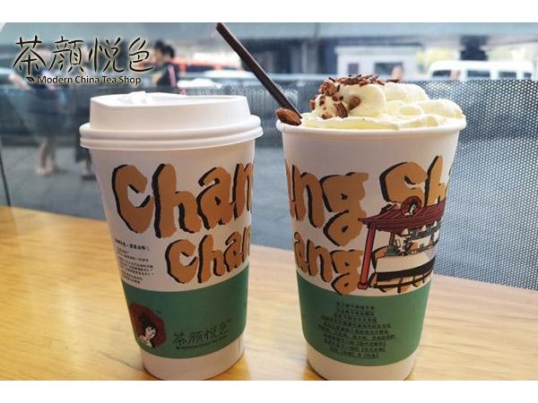 茶顏悅色加盟費(fèi)店電話，詳細(xì)解析請(qǐng)進(jìn)來看