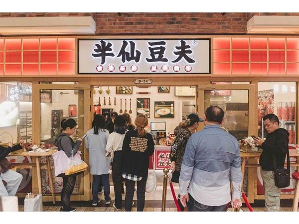 半仙豆夫開店費(fèi)用，成功離你只有一步之遙