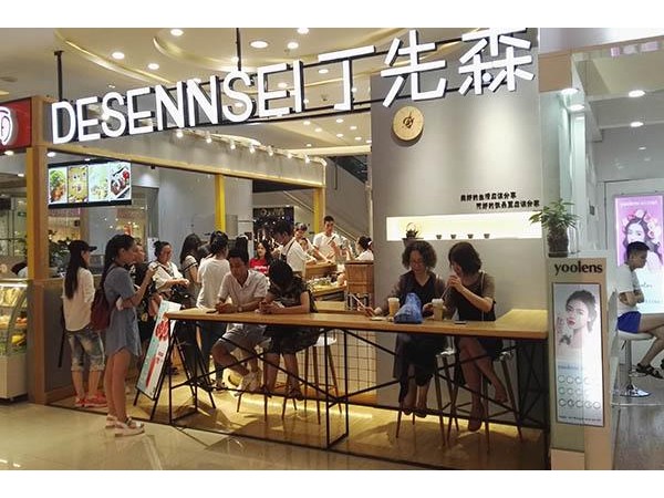 丁先森奶茶加盟加盟費多少，加盟有訣竅，看看能省哪些錢