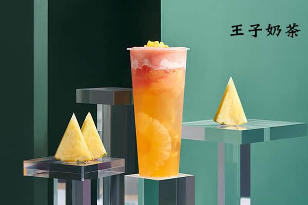 王子奶茶產(chǎn)品圖4