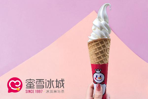 蜜雪冰城產(chǎn)品圖3