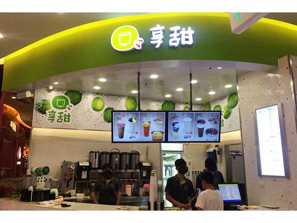 享甜奶茶店加盟費用，他辭職后成功創(chuàng)業(yè)