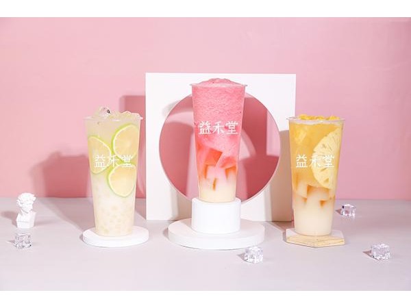 益禾堂石家莊{行業(yè)}店加盟費(fèi)多少？二線城市加盟費(fèi)用曝光！