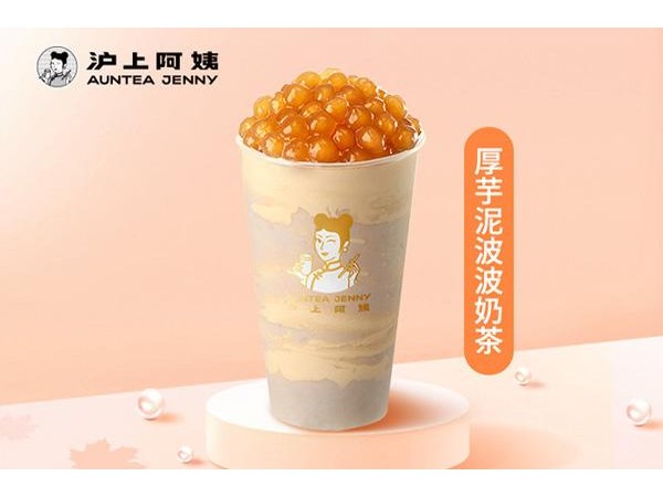 滬上阿姨加盟怎么樣？權(quán)益多投資更省心