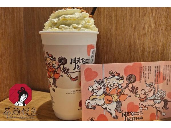 茶顏悅色加盟賺錢嗎？不同類型門店利潤公布！