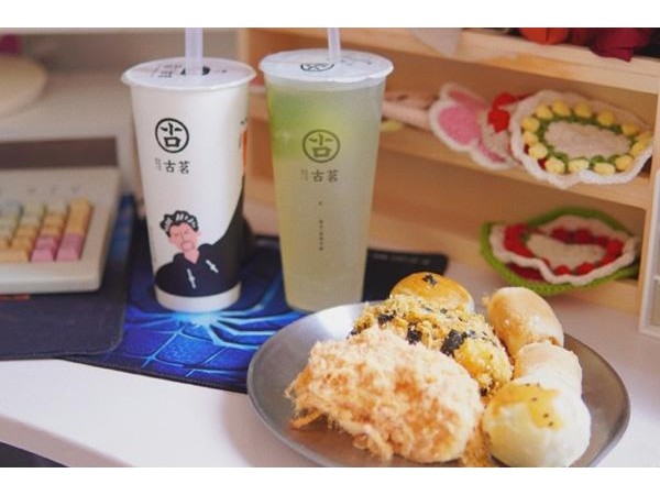 古茗奶茶加盟怎么樣：利潤(rùn)豐厚賺不停