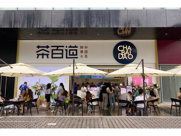茶百道加盟品牌選哪個好，茶百道值得投資