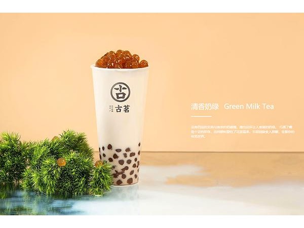 合肥開個(gè)古茗奶茶店需要多少成本古茗奶茶店加盟明細(xì)表