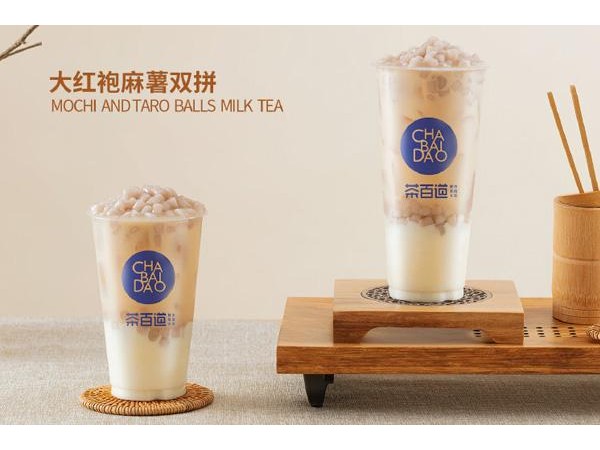 茶百道加盟費多少錢？投資㎡店需要. - . 萬元
