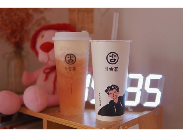 古茗奶茶加盟費多少？- .萬的投資詳細解答請在這里看