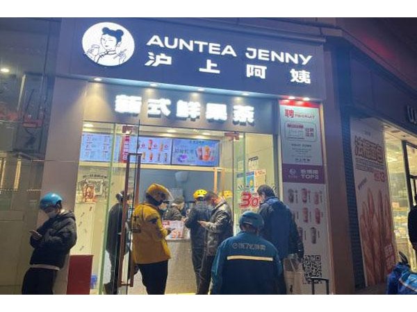 滬上阿姨加盟費多少錢？順利開店只需- 萬元