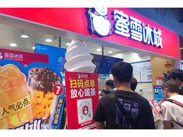 蜜雪冰城加盟費萬元檔口小店