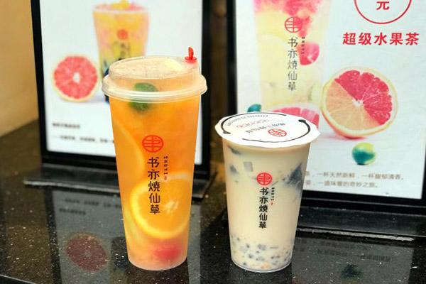 書亦燒仙草產(chǎn)品圖3