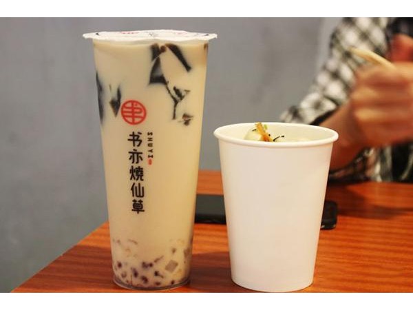 書亦燒仙草卷加盟費有多少？加盟費用詳細介紹