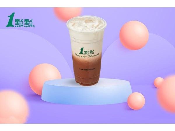 一點(diǎn)點(diǎn)奶茶生意怎么樣一點(diǎn)點(diǎn)奶茶加盟店生意火爆，投資超值