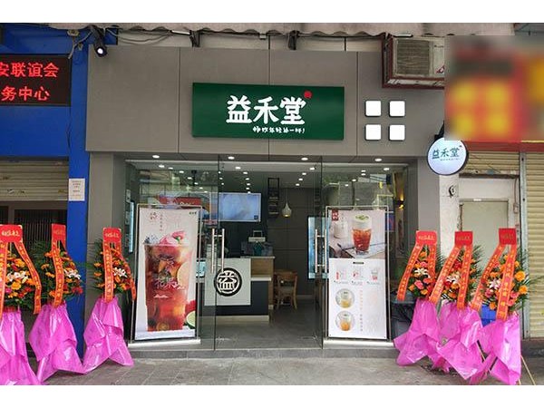 益禾堂加盟店較賺錢的好項目