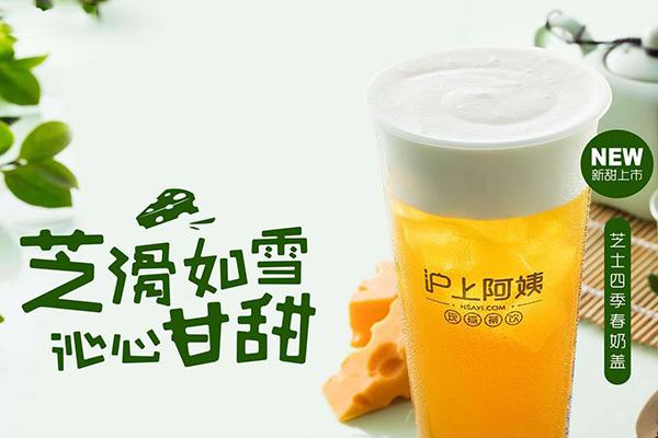 滬上阿姨產(chǎn)品圖3