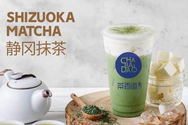 茶百道產(chǎn)品圖2