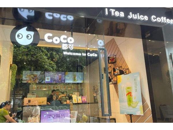 coco奶茶加盟費多少？這篇文章告訴你真正coco奶茶