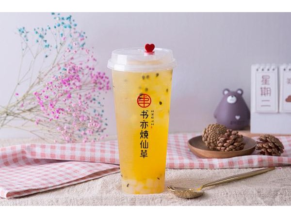 加盟書(shū)亦燒仙草創(chuàng)業(yè)需要多少啟動(dòng)資金？投入不高財(cái)富收益高