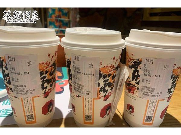 潮流茶顏悅色投資茶顏悅色官網(wǎng)現(xiàn)代消費(fèi)收益爽翻天！