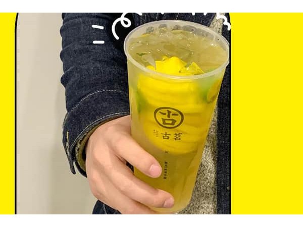 古茗奶茶加盟多少錢？幾萬元就能開店，賺錢很容易！