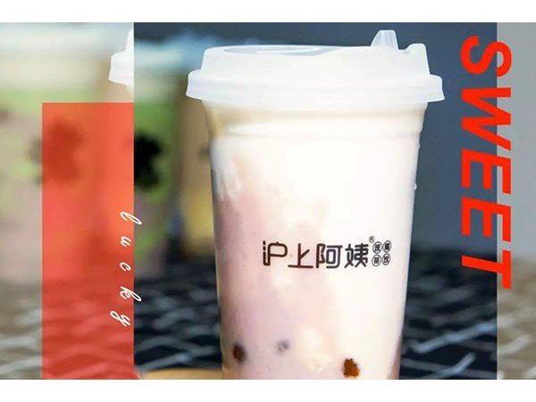 滬上阿姨加盟費(fèi)多少？開滬上阿姨店需要準(zhǔn)備多少資金？