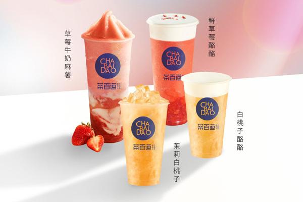 茶百道產品圖2